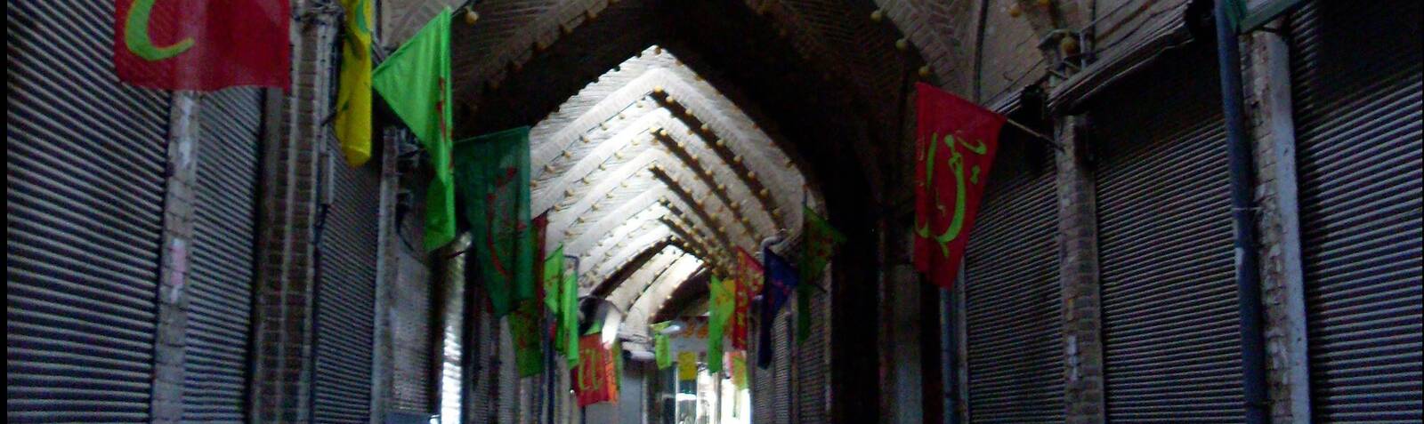 El bazar cubierto de Shahrud (Shahroud)